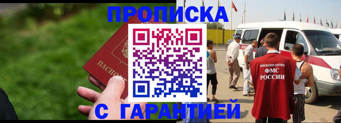 пропишу в квартире в Новочебоксарске