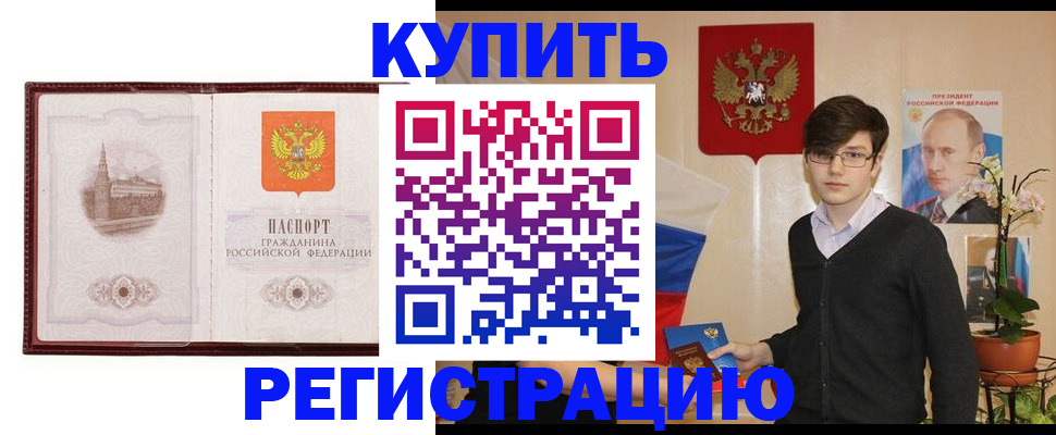 регистрация для дет. сада в Новочебоксарске